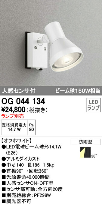 og044134_1.jpg