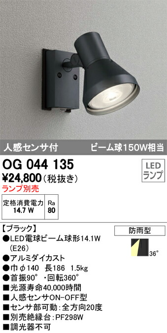 og044135_1.jpg