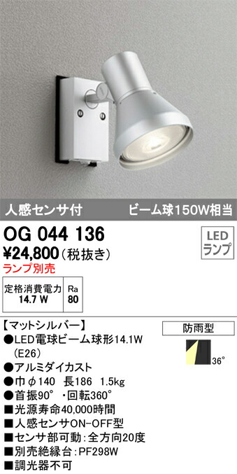 og044136_1.jpg