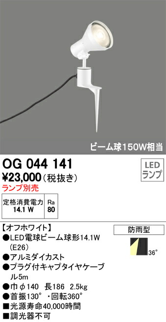 og044141_1.jpg