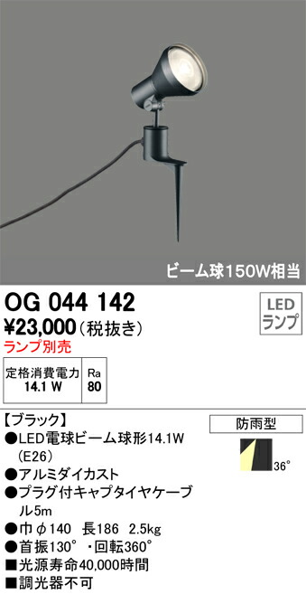 og044142_1.jpg
