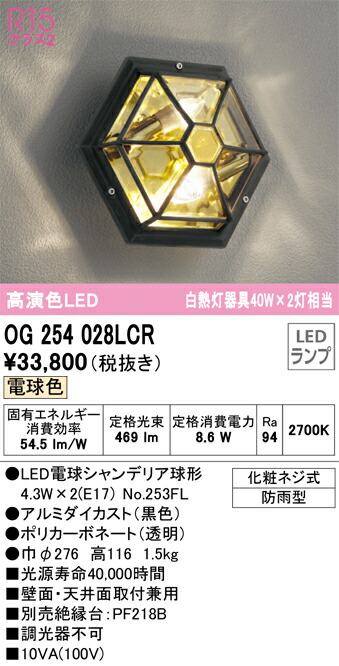 og254028lcr_1.jpg