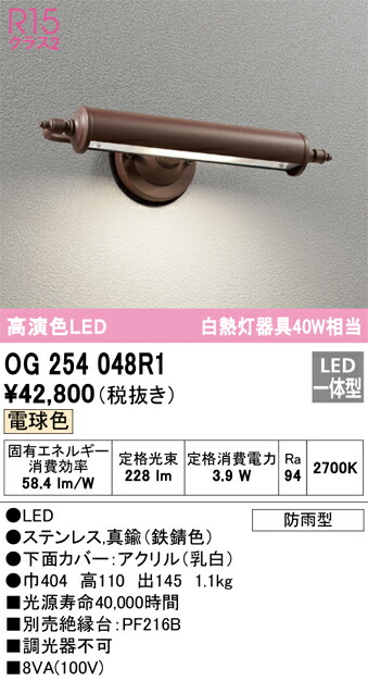 og254048r1_1.jpg