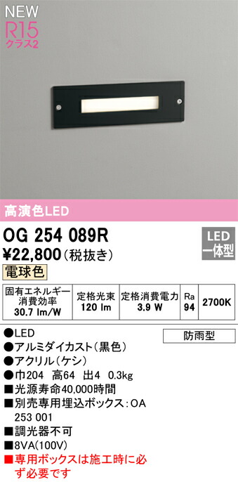 og254089r_1.jpg