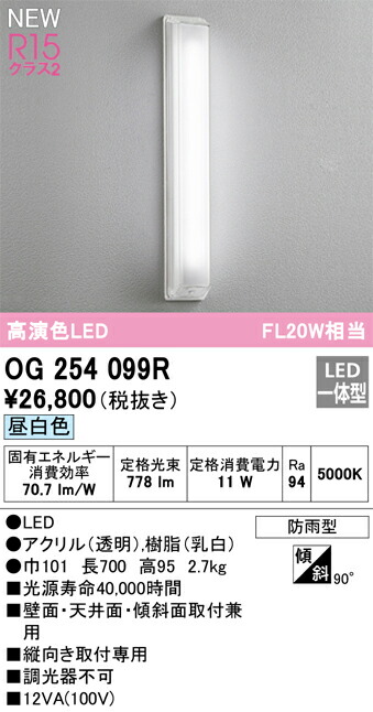 og254099r_1.jpg