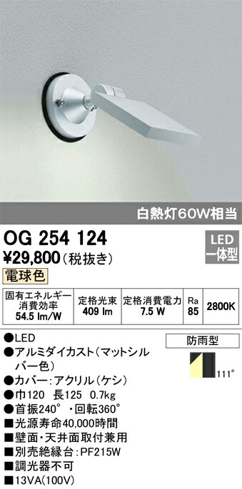 og254124_1.jpg