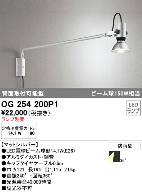 og254200p1_1.jpg