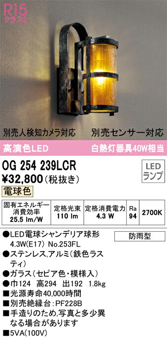 og254239lcr_1.jpg