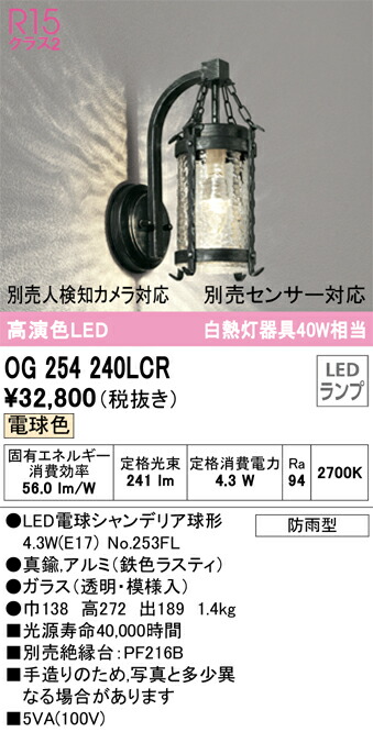 og254240lcr_1.jpg