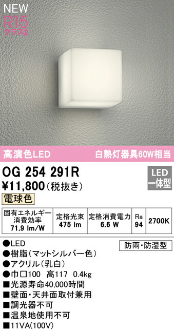 og254291r_1.jpg