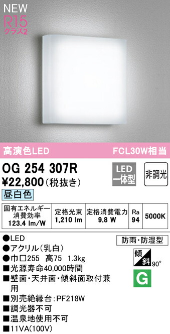 og254307r_1.jpg