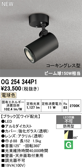 og254344p1_1.jpg