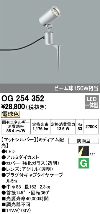 og254352_1.jpg