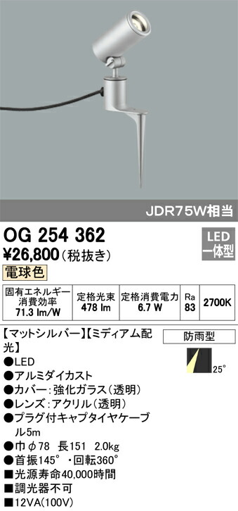 og254362_1.jpg