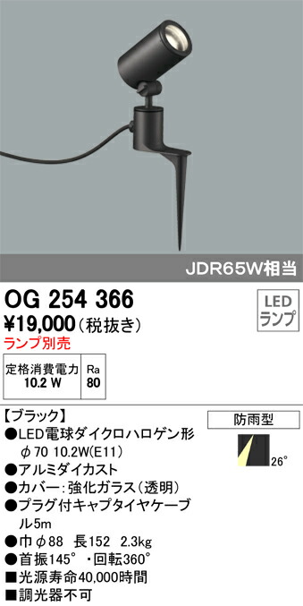 og254366_1.jpg