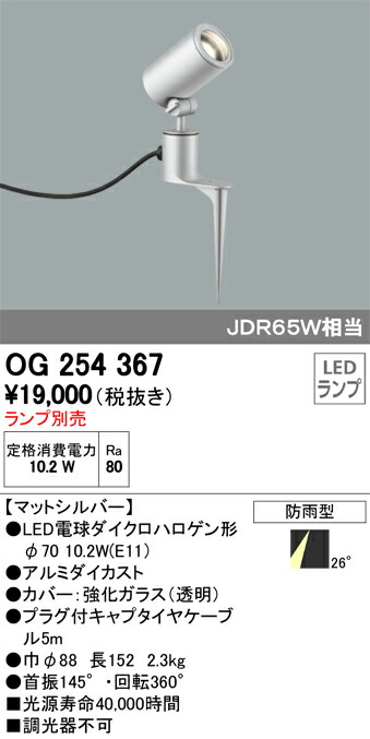 og254367_1.jpg