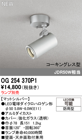 og254370p1_1.jpg