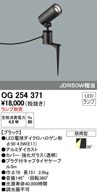 og254371_1.jpg