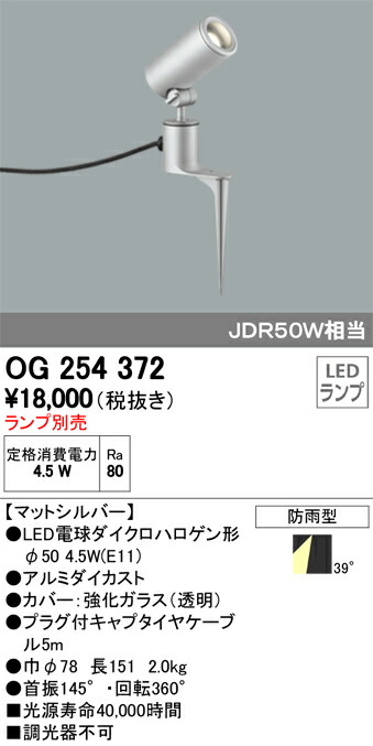 og254372_1.jpg