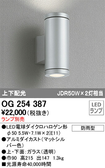 og254387_1.jpg