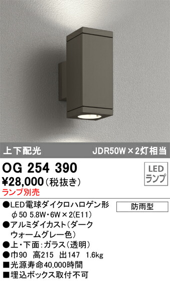og254390_1.jpg