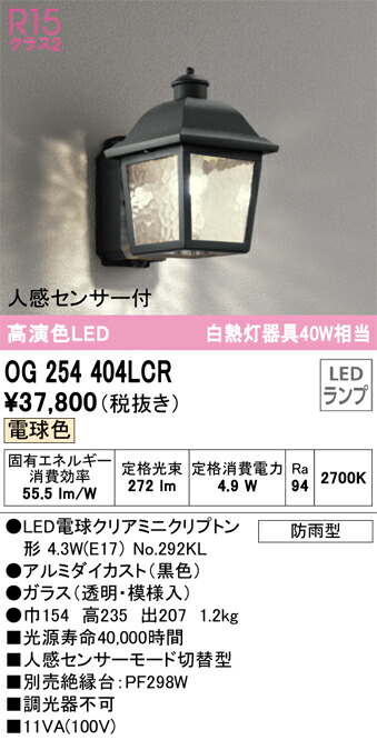 og254404lcr_1.jpg