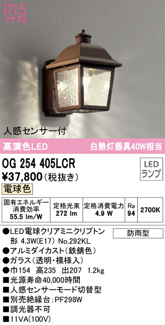 og254405lcr_1.jpg