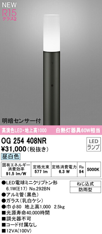og254408nr_1.jpg