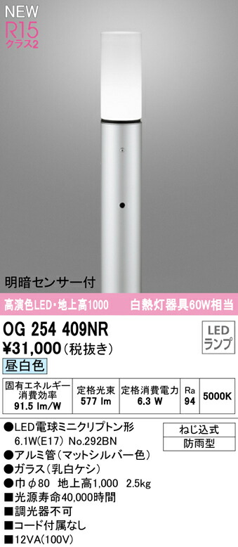 og254409nr_1.jpg