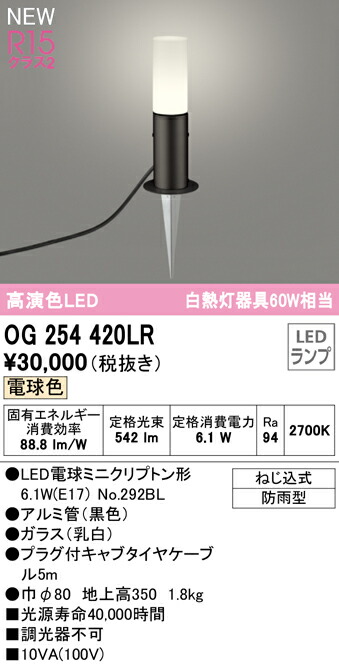 og254420lr_1.jpg
