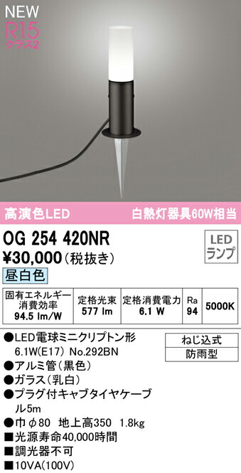 og254420nr_1.jpg