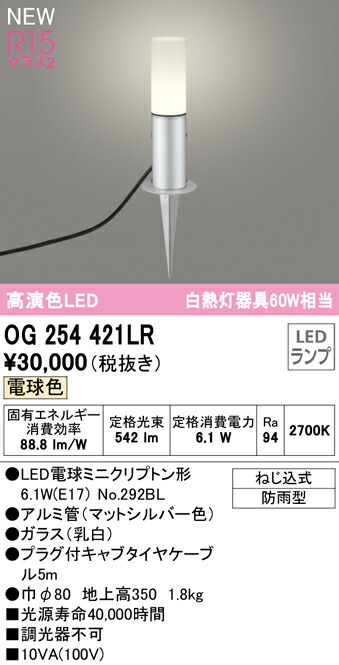 og254421lr_1.jpg