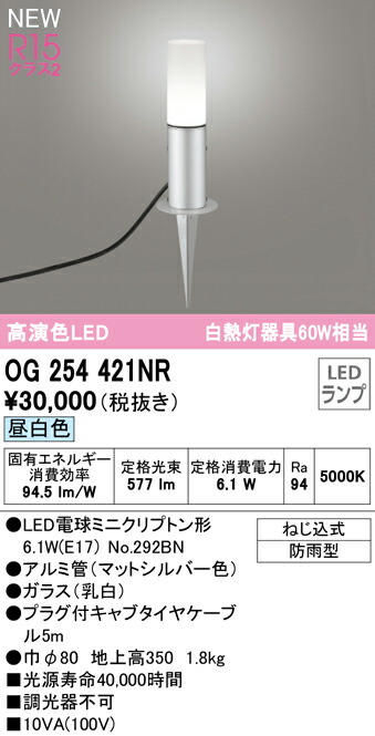 og254421nr_1.jpg