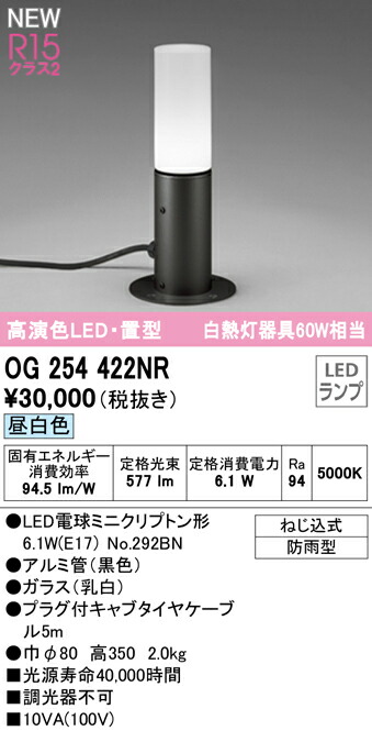 og254422nr_1.jpg