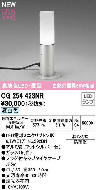 og254423nr_1.jpg