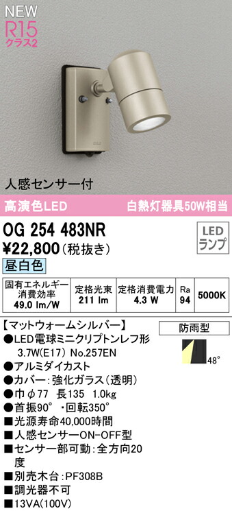 og254483nr_1.jpg