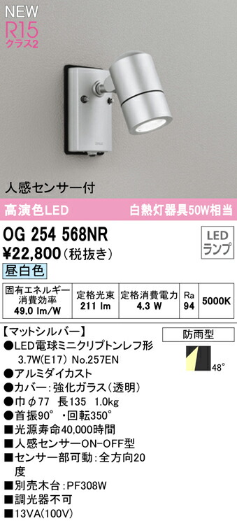 og254568nr_1.jpg