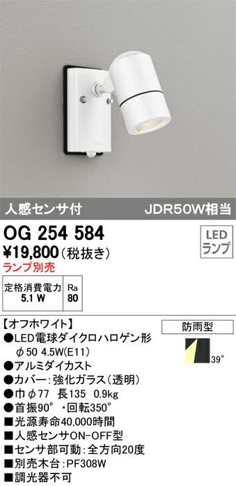 og254584_1.jpg