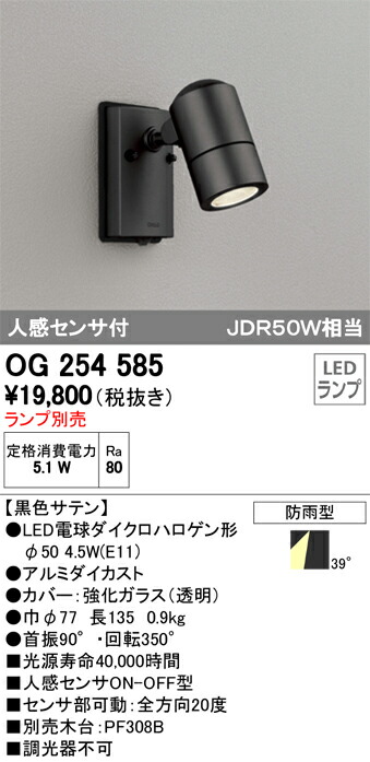 og254585_1.jpg