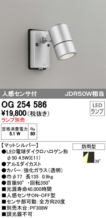og254586_1.jpg