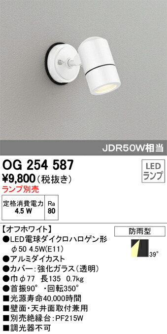 og254587_1.jpg