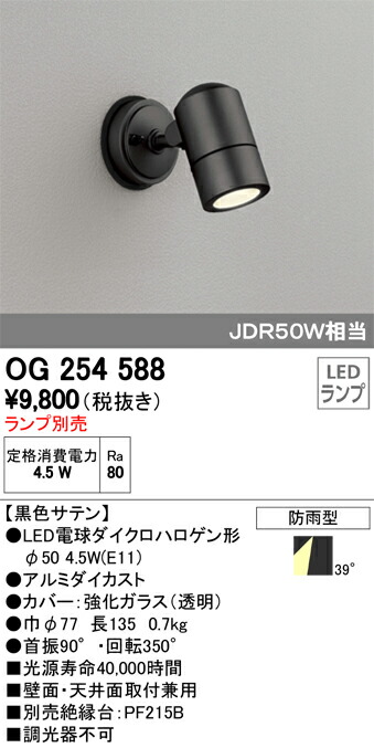 og254588_1.jpg