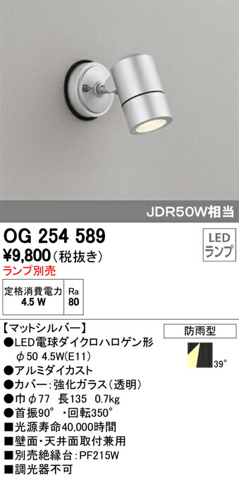 og254589_1.jpg