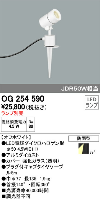 og254590_1.jpg