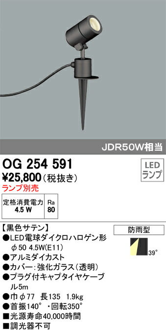 og254591_1.jpg