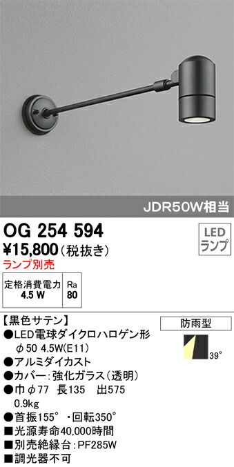 og254594_1.jpg