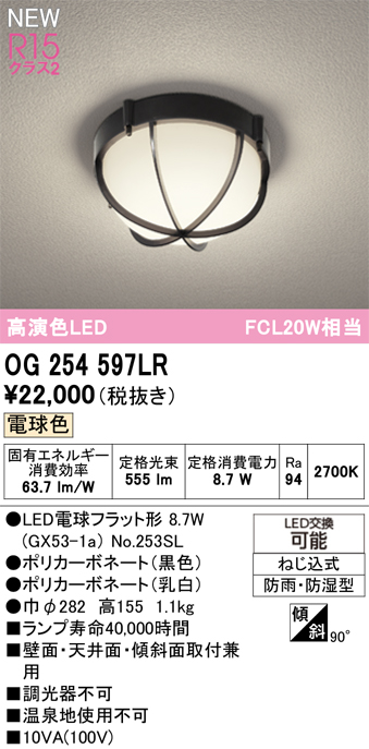 og254597lr_1.jpg