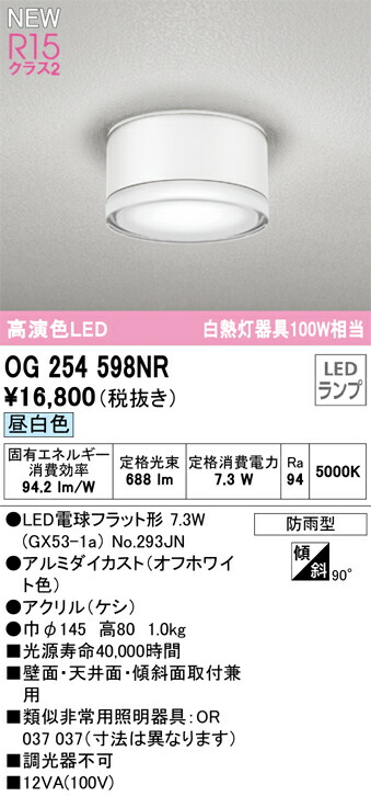 og254598nr_1.jpg
