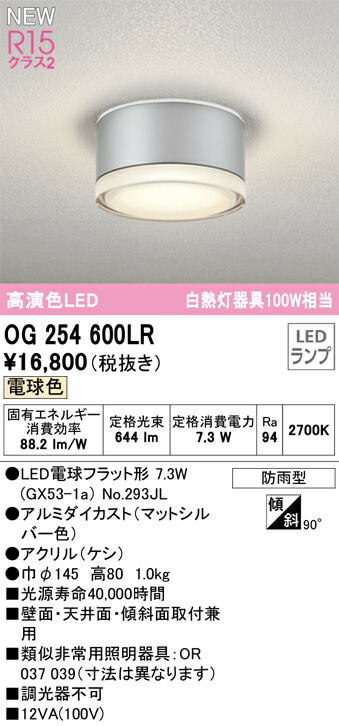 og254600lr_1.jpg
