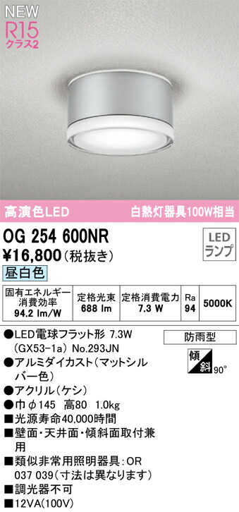 og254600nr_1.jpg